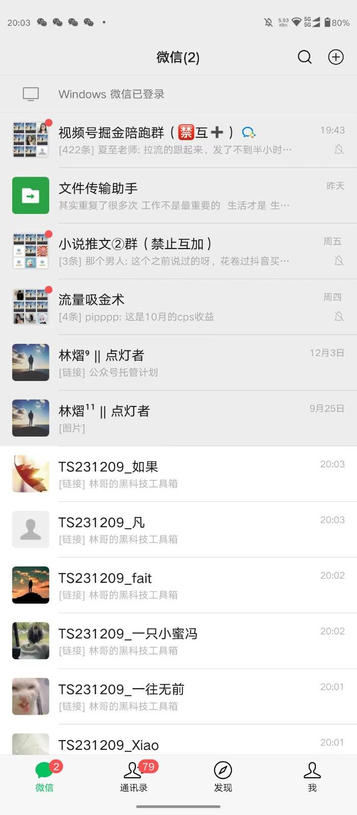 图片[3]-西瓜视频日引200+创业粉，三天起号，不封号-讯领网创