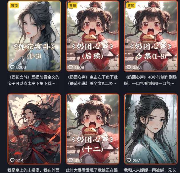 图片[2]-外面卖399元mj软件ai绘图项目，含剪辑，特效，文案，账号运营等-讯领网创