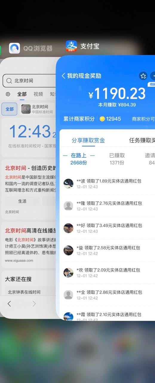 图片[2]-利用图片生成器脚本制作短视频轻松变现999+过于暴利请实操【全新玩法】-讯领网创