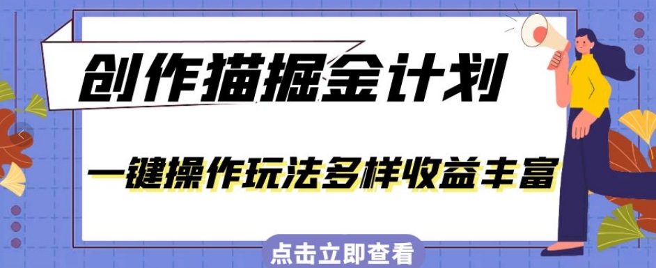 短视频小众蓝海玩法，英语易错单词挑战，互动量轻松10w+，变现更是有手就行【揭秘】网赚项目-副业赚钱-互联网创业-资源整合南风学院