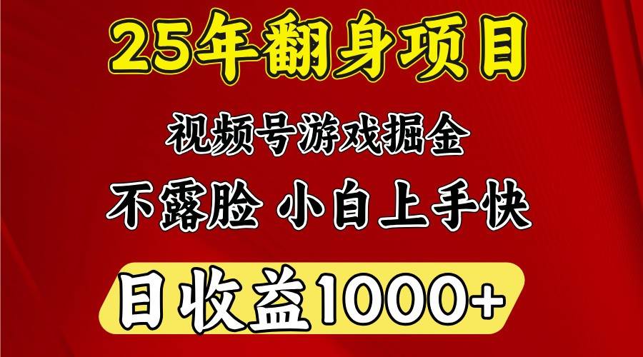 一台电脑，在家创业，日收益1000，周末节假日收益还会更高网赚项目-副业赚钱-互联网创业-资源整合南风学院
