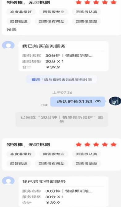 图片[2]-全网首发百度问答新玩法，结合百家号发垂直领域短视频，高效精准获客，定向咨询爆单思路-讯领网创