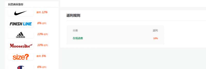 图片[4]-cashback返利项目培训：轻松月入3000刀的秘密-讯领网创