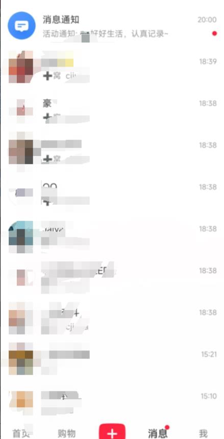 图片[2]-小红书8月最新技术无限曝光亲测单账号日引流精准粉100+轻松无压力（脚本＋教程）-讯领网创