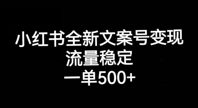 视频号好物分享解析，简单粗暴可以批量方大的项目【揭秘】网赚项目-副业赚钱-互联网创业-资源整合南风学院