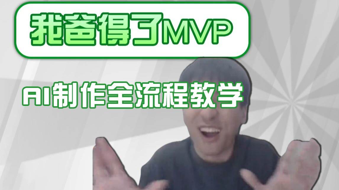 条条爆款的IP人物吐槽评分怎么制作?,AI画面替换,声色克隆,全流程教学网赚项目-副业赚钱-互联网创业-资源整合南风学院