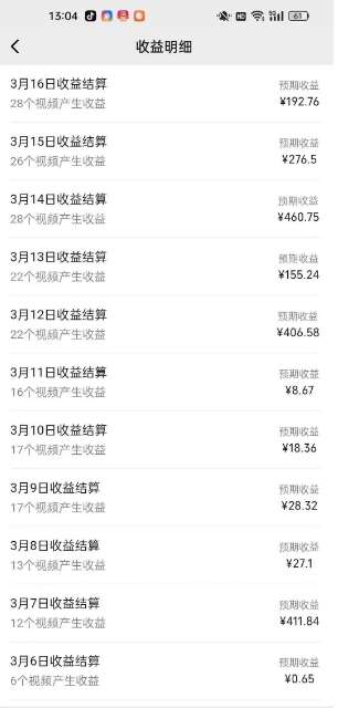 图片[2]-最新视频号广告分成计划项目，可矩阵放大，简单轻松低投资好项目-讯领网创