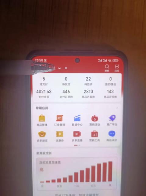 淘k·拼多多虚拟开店打卡群：一群人同行快过一个人单独摸索（昨日群里有小伙伴日入3000+）网赚项目-副业赚钱-互联网创业-资源整合南风学院