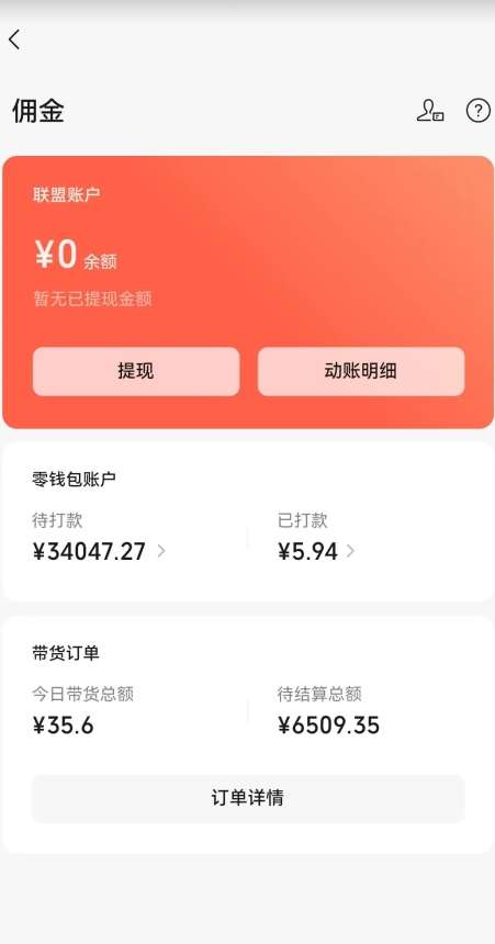 图片[2]-视频号原创短视频引流直播间项目，日入3~5五位数【揭秘】-讯领网创