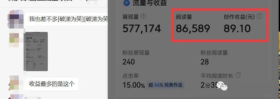图片[2]-如何套模板打开播放量，2022短视频起号必学课31节，送钩子模板-讯领网创