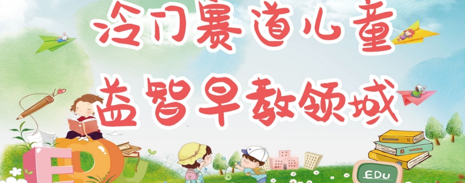 2023最火项目：站在更高维度看待项目，普通人如何月入十万【揭秘】网赚项目-副业赚钱-互联网创业-资源整合南风学院