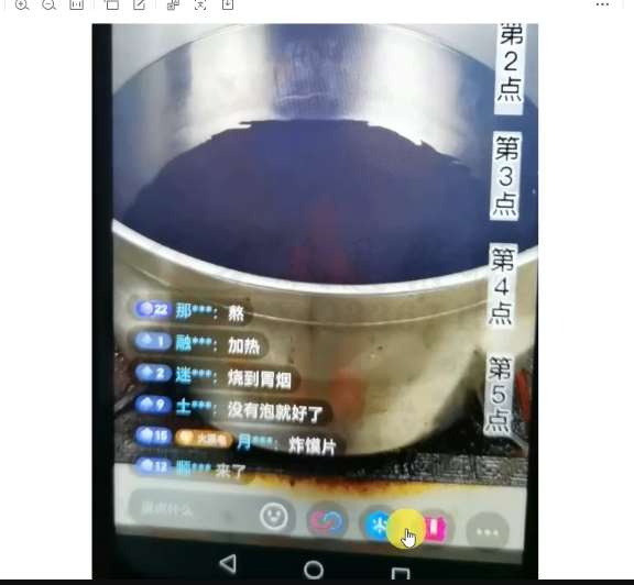 图片[3]-十万个富翁修炼宝典之3.念稿子直播，一天2000左右-讯领网创