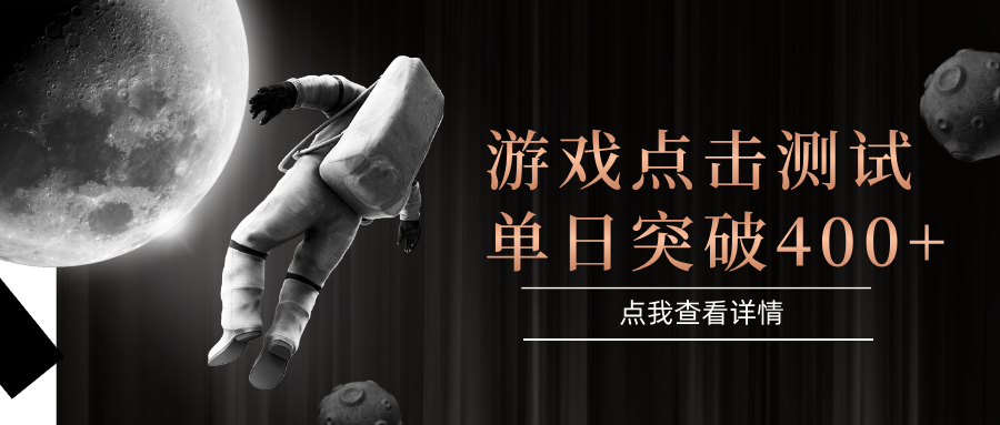 电脑多开闪电游，操作简单，支持多窗口运行，知名游戏整合平台，单日点击收益400+网赚项目-副业赚钱-互联网创业-资源整合南风学院