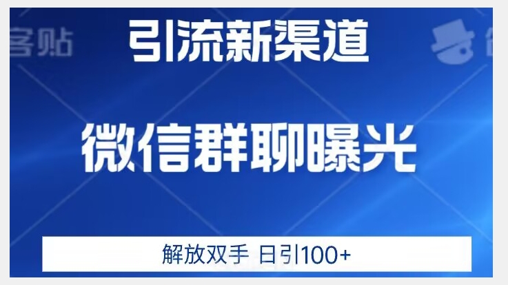 宝哥揭秘外面卖2980元抖音影视剪辑号教程网赚项目-副业赚钱-互联网创业-资源整合南风学院
