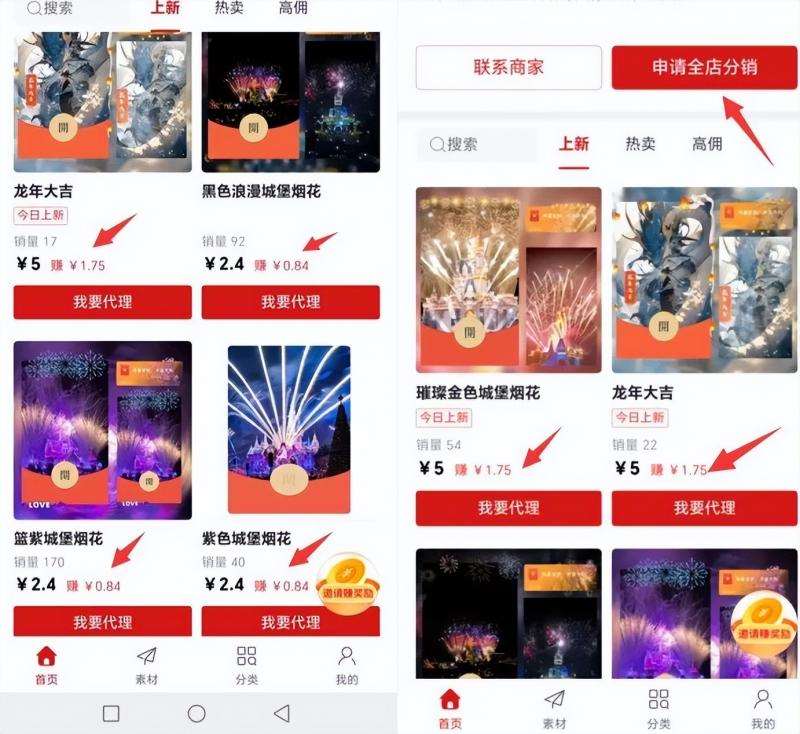 图片[5]-2023小淘红包封面项目，非代理模式一手主权赚钱-讯领网创