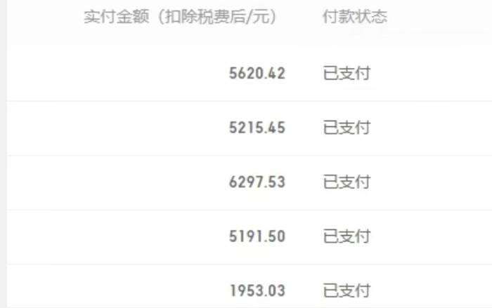 百家号搬运新玩法,实测不封号不禁言,日入300+【揭秘】 百家号搬运新玩法,实测不封号不禁言,日入300+【揭秘】