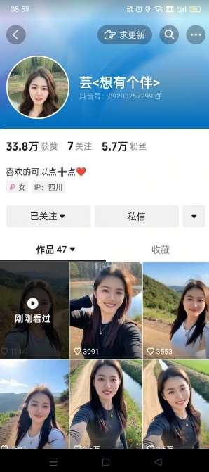 图片[2]-抖音农村少妇起号技术，百分之98不判AI，涨粉快且稳定-讯领网创