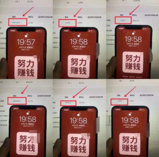 淘宝虚拟撸收益废店项目，单户保底4000+网赚项目-副业赚钱-互联网创业-资源整合南风学院