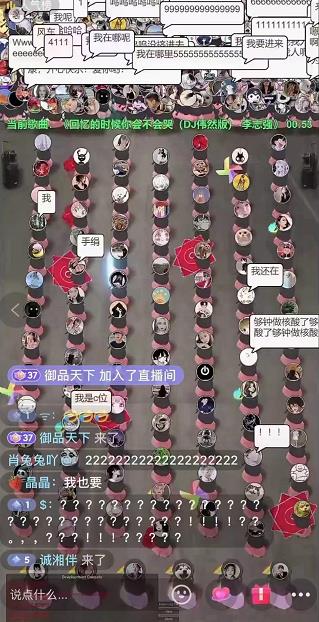 抖音无人直播广场舞，没赶上云蹦迪，一定要赶上云广场舞【软件+教程+素材】网赚项目-副业赚钱-互联网创业-资源整合南风学院