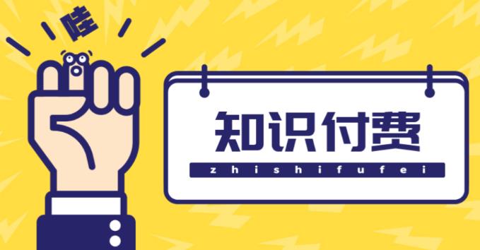 知识付费资源分享小程序，多种变现（流量主变现+开通会员+售卖资源）【源码+详细教程】网赚项目-副业赚钱-互联网创业-资源整合南风学院