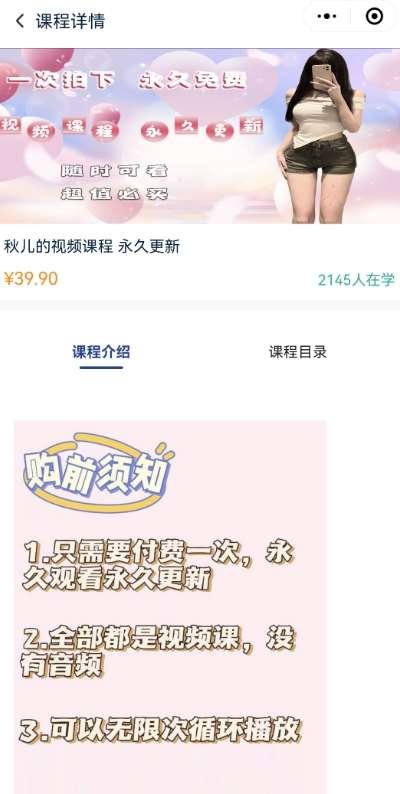 图片[2]-2024最新无人直播零撸音浪+卖课程玩法，日入大几千不是梦【揭秘】-讯领网创