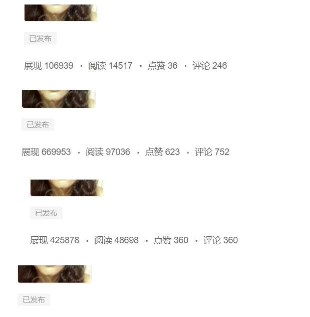 图片[4]-黄岛主-微头条副业掘金训练营6.0，微头条懒人副业项目，一直很强大，从未被超越-讯领网创