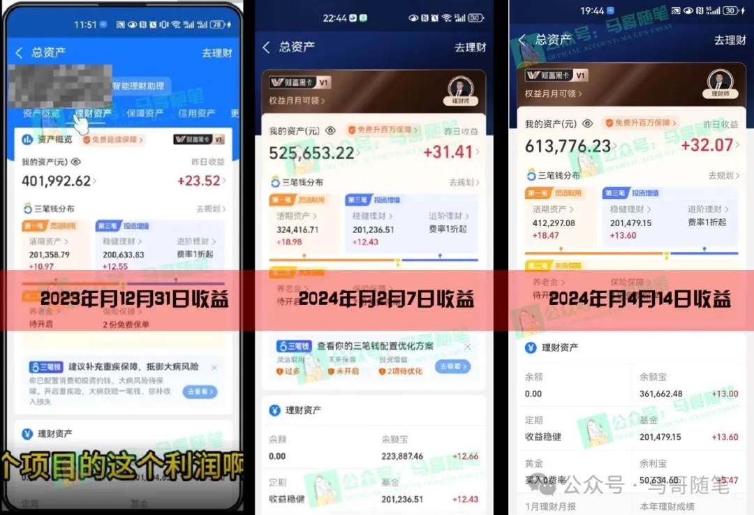 图片[5]-2024年一个人是如何通过“卖项目”实现年入100万-讯领网创