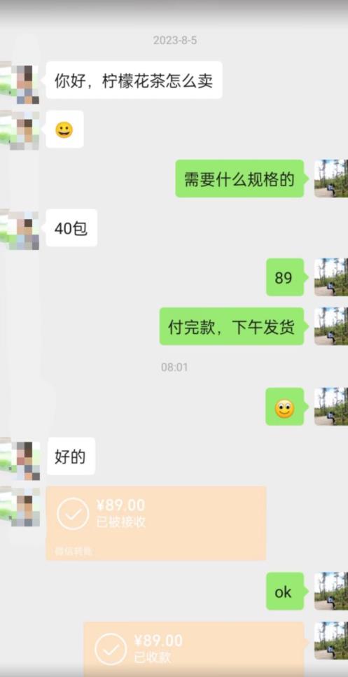 图片[2]-8月份超级蓝海赛道，水果花茶高客单暴利项目，无脑搬运，一部手机轻松日入500+【揭秘】-讯领网创