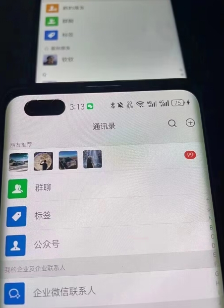 图片[2]-男粉5.0微信不倒项目干到老，日产百粉/千粉月入3W+【揭秘】-讯领网创