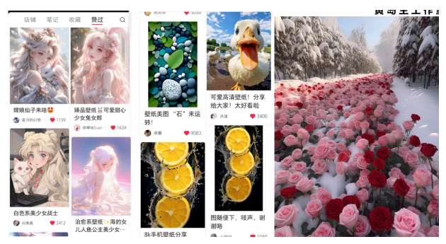 图片[2]-黄岛主·小红书精品动漫壁纸引流变现项目，一条龙变现玩法分享-讯领网创