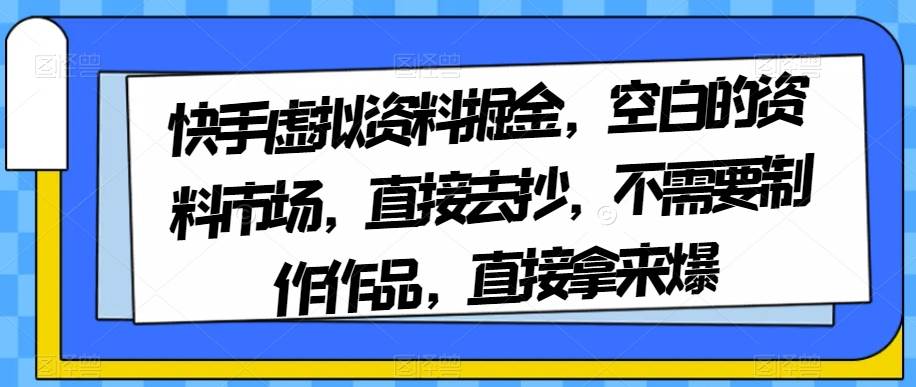夜王说剧短剧搬运教程，手机电脑都可操作，轻松实现日收入1000+网赚项目-副业赚钱-互联网创业-资源整合南风学院