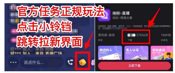 图片[3]-【爱豆新媒】男人无人直播4.0：单号单日破6000+，再破纪录，可矩阵【揭秘】-讯领网创