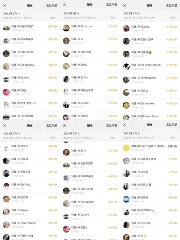 米杰虚拟电商训练营2.0，千万市场！虚拟电商重现江湖，项目玩法大公开【详细教程】网赚项目-副业赚钱-互联网创业-资源整合南风学院