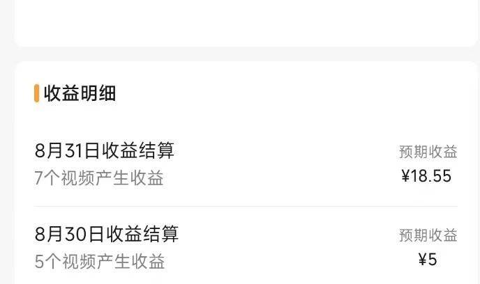图片[6]-视频号流量变现训练营公测1.0：一个人搞五个视频号，每个账号收益30-50-讯领网创