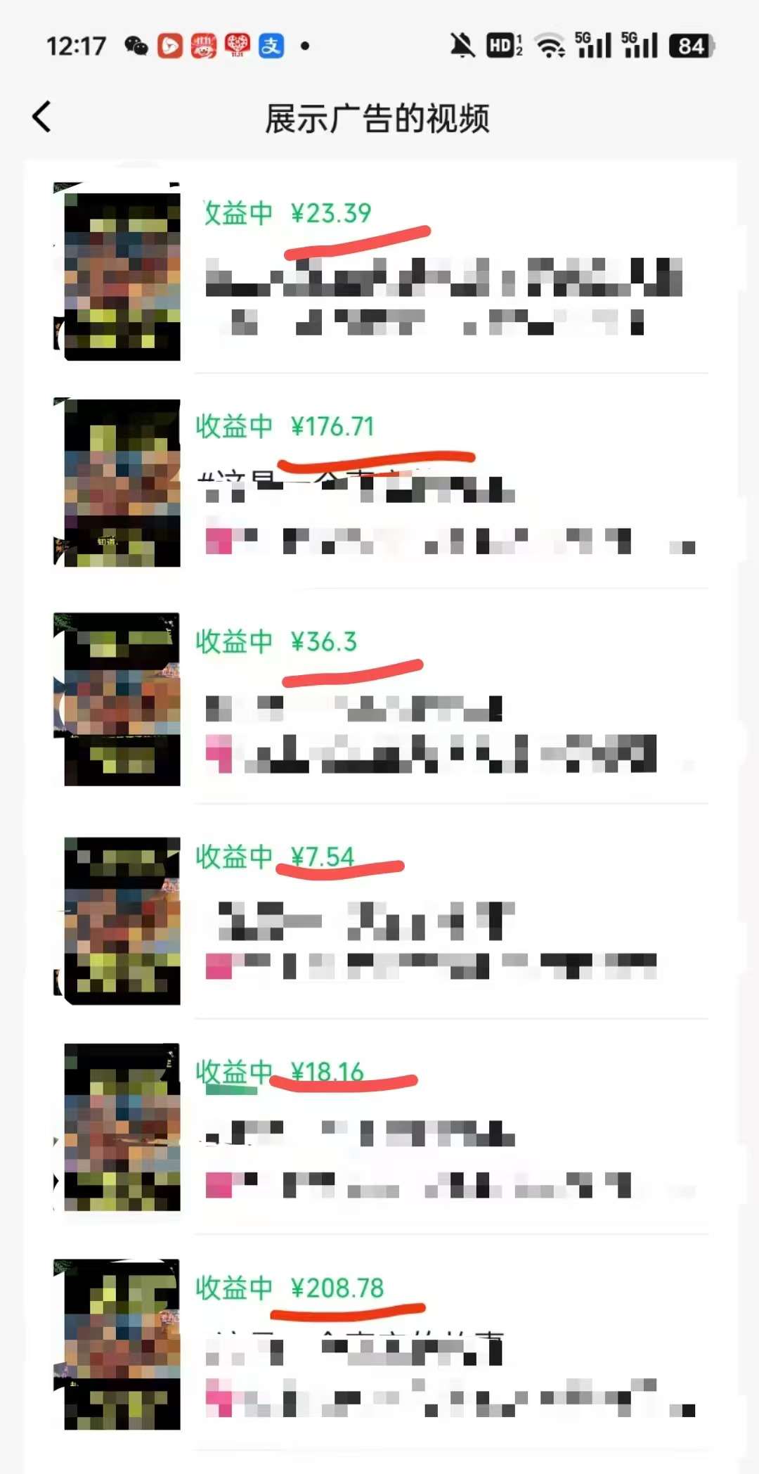 图片[2]-外面卖598视频号广告分成计划，不直播 不卖货 不露脸，只要去发视频都会有收益-讯领网创