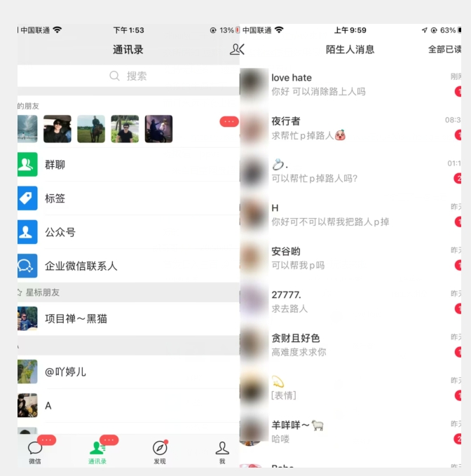 男儿国《关于视频号如何赚钱》适合中小视频博主施展拳脚！（付费文章）网赚项目-副业赚钱-互联网创业-资源整合南风学院