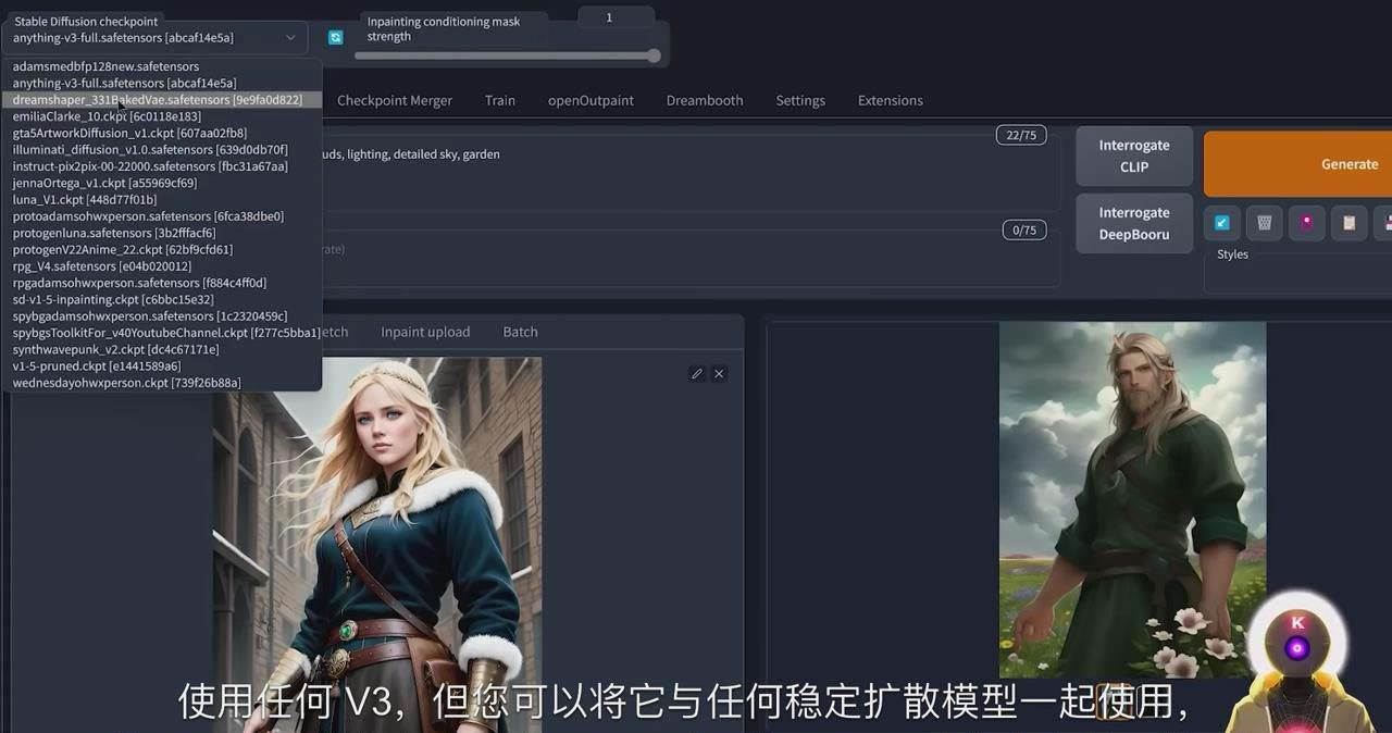 Stable Diffusion 101：使用 AI 创建自定义动漫艺术教程-17节课-中英字幕网赚项目-副业赚钱-互联网创业-资源整合南风学院