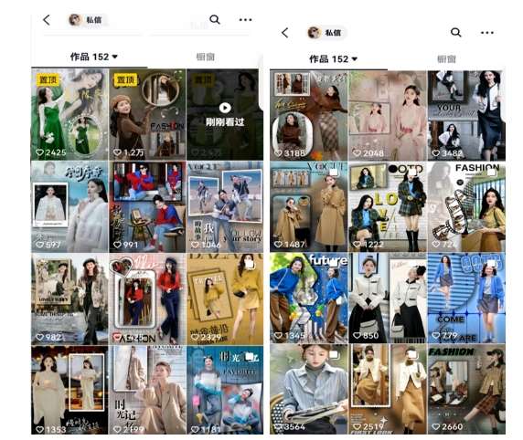 图片[2]-黄岛主·抖音图片滚动带货视频副业项目，一条龙变现玩法分享给你-讯领网创