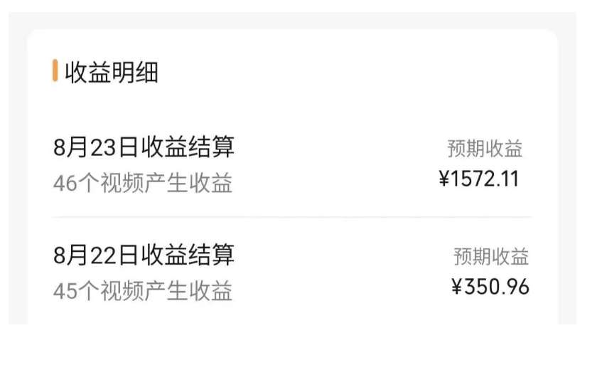 图片[2]-外面收费2980的视频号流量主项目，作品制作简单无脑，单账号日入过千-讯领网创