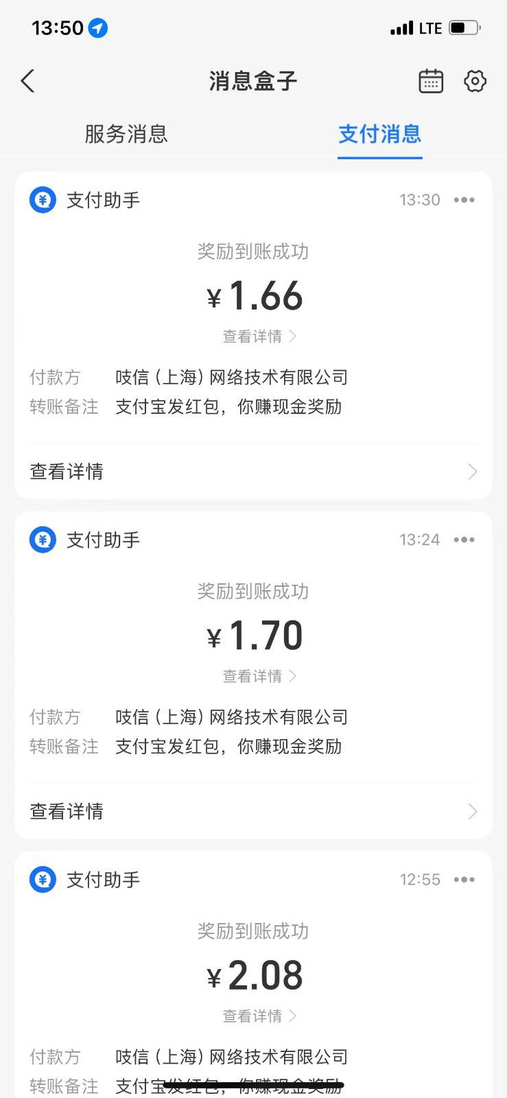 图片[3]-利用图片生成器脚本制作短视频轻松变现999+过于暴利请实操【全新玩法】-讯领网创