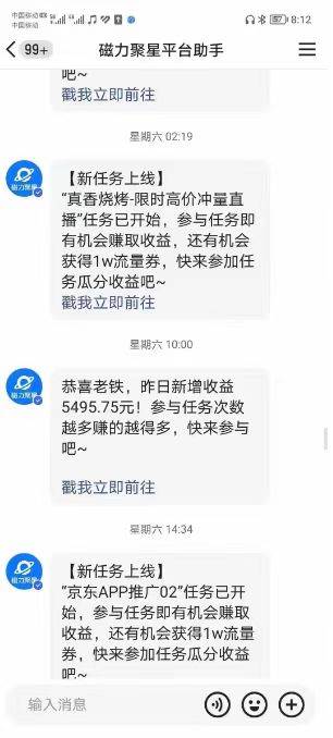 图片[2]-快手掘金项目，全网独家技术，一台手机，一个月收益5000+，简单暴利-讯领网创