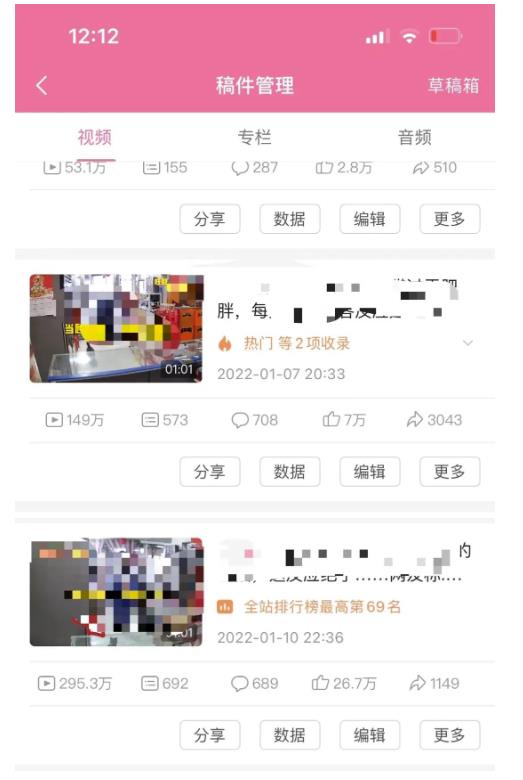 抖音6个月变现19w，日入500-3000，完整版实操攻略教程（视频+文档）网赚项目-副业赚钱-互联网创业-资源整合南风学院