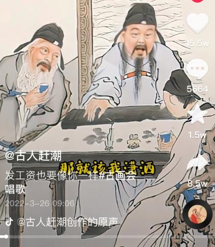 抖音古画会唱歌项目，创意视频月收入四位数，新手即可操作！【教程+素材+软件】网赚项目-副业赚钱-互联网创业-资源整合南风学院