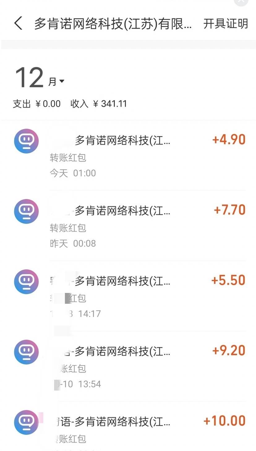 图片[2]-漂流瓶打招呼撸金，喝水一样简单，日入200＋，落地保姆级教程-讯领网创