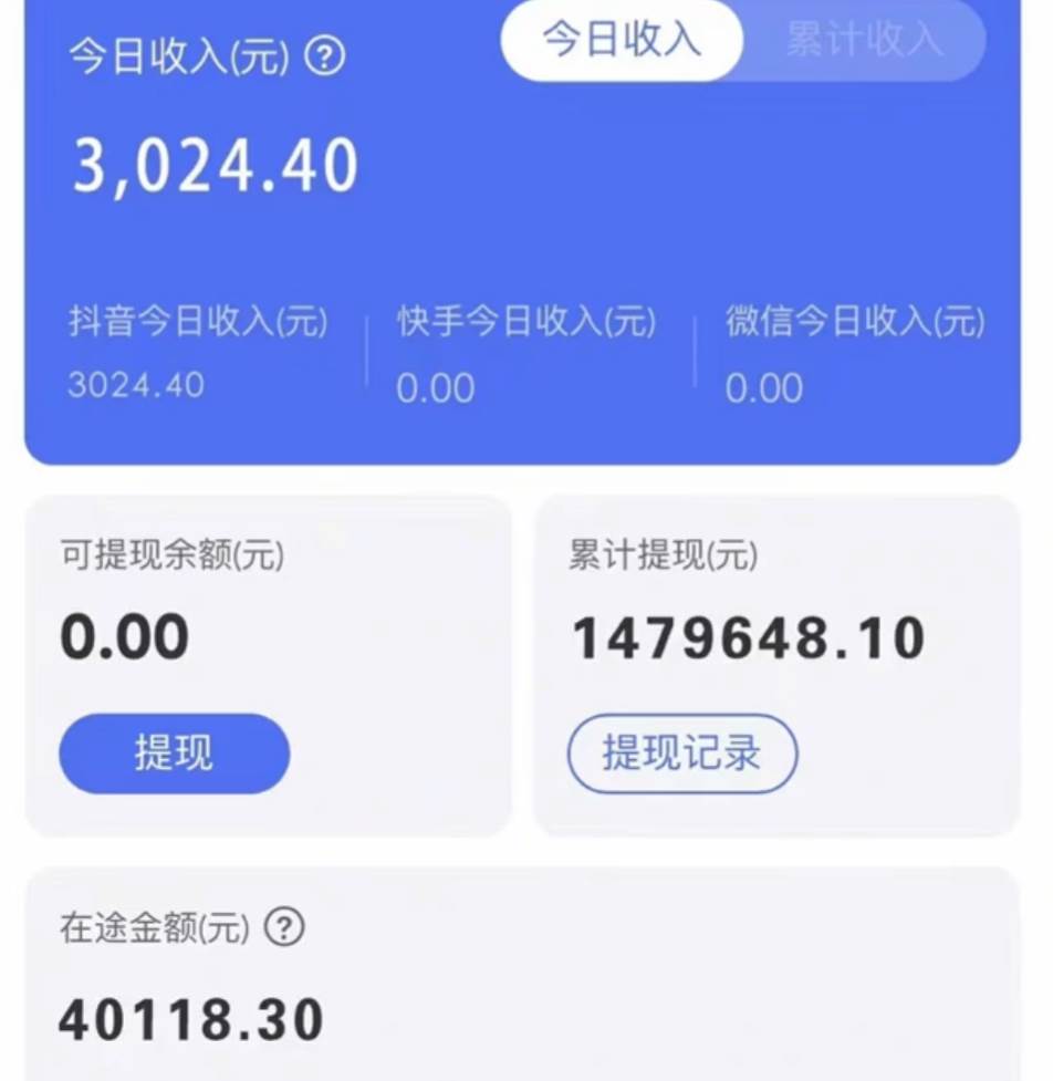 图片[2]-靠抖音无人直播，卖和面、花样面试教程，小白也能日入500+，落地保姆级教程-讯领网创
