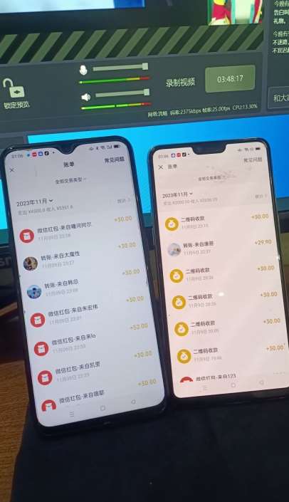 图片[2]-陌陌无人直播长期玩法，轻松稳定的副业【揭秘】-讯领网创