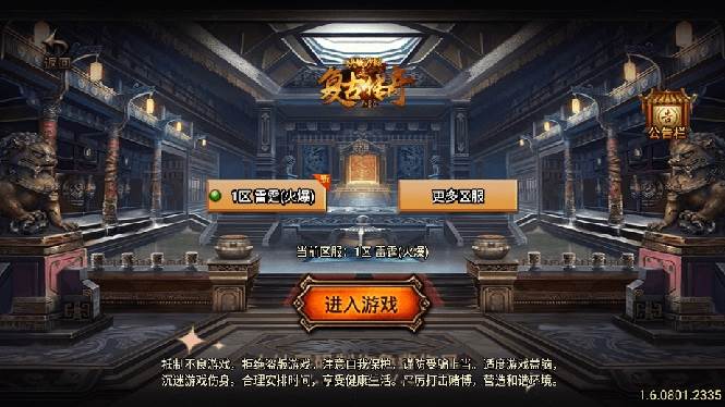 （8159期）独家【战神引擎】龍之傳奇[白猪3]版本+语音视频教程+GM物品充值后台【源…网赚项目-副业赚钱-互联网创业-资源整合南风学院
