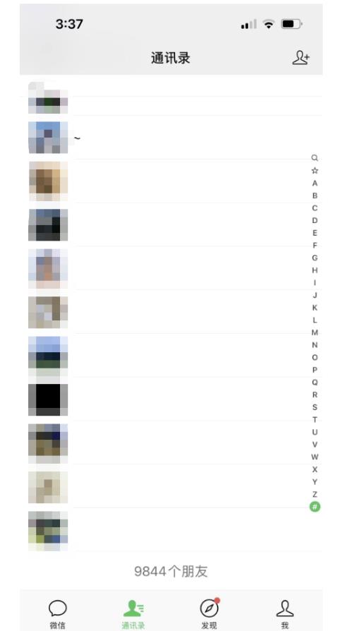 图片[2]-【推荐】绅白·万能引流变现1.0，简单无脑操作，每天可以引流50+到100+-讯领网创