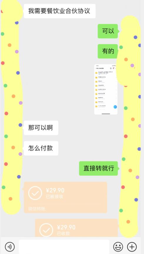 外面收费3980的蓝海新赛道，小红书虚拟资源新手小白可以直接上手的副业，一部手机月入过万不是问题【揭秘】网赚项目-副业赚钱-互联网创业-资源整合南风学院
