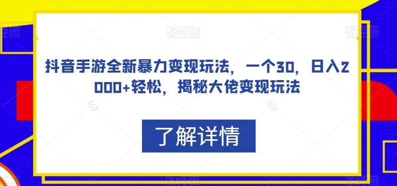 #原创 全网最全ChatGPT保姆级教学，零基础上路【揭网赚项目-副业赚钱-互联网创业-资源整合南风学院